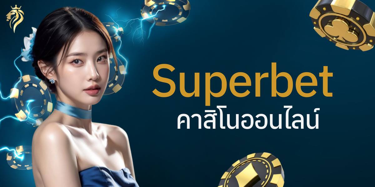 superbet คาสิโนออนไลน์